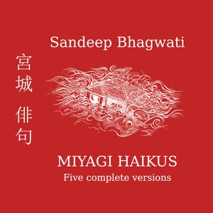 Sandeep Bhagwati: Miyagi Haikus