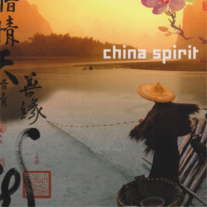 China Spirit