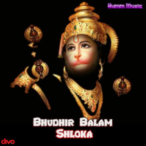 Bhudhir Balam Shloka