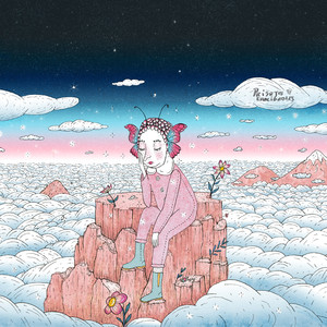 Las Cosas Que Quiero