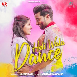 Holi Wala Dance(feat. Aditya Satpute & Shivani Kamble)