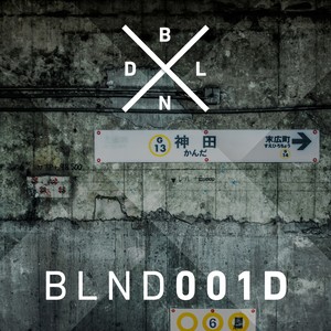 Wall To Wall (Original Mix)