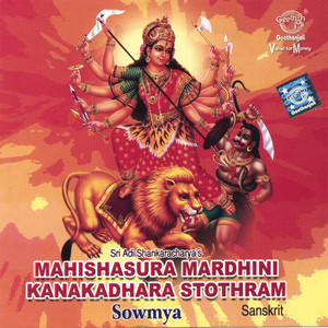 Mahalakshmi Ashtakam