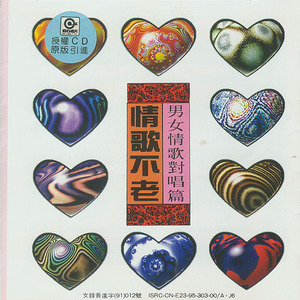 明明白白我的心