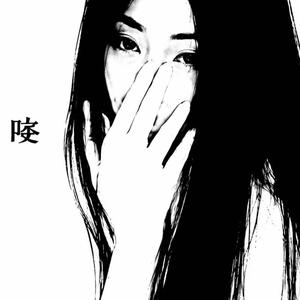 Night , Blooming Jasmine . (Instrumental Ultra Slowed)