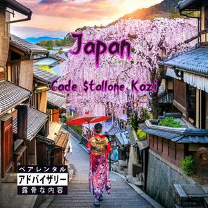 Japan (Explicit)