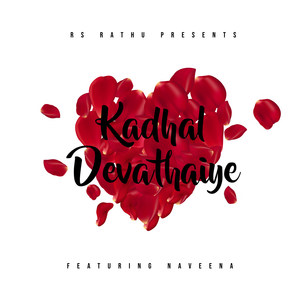 Kadhal Devathaiye