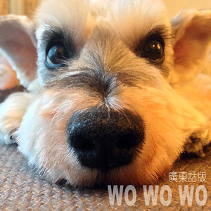 Wo Wo Wo (Cantonese Version)