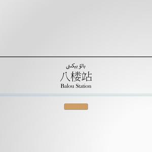 Liszt: Etude No.3 in G♯ minor 