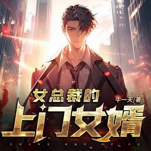 第705集_爱情蛊-七猫中文网