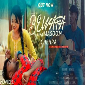 Bewafa Tera Masoom Chehra Bengali version (feat. Rohan)