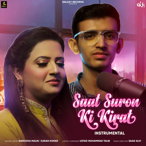 Saat Suron Ki Kirat (Instrumental)