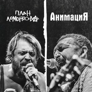 Красиво (Explicit)