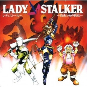 Lady Stalker ~過去からの挑戦~