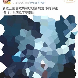 就这首歌你还想要名字 (伴奏)