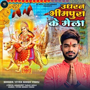 Udharan Bhimpura Ke Mela