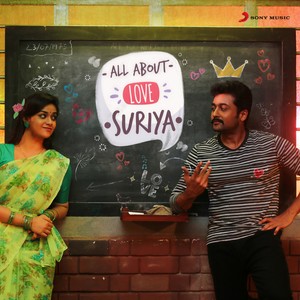 Peela Peela (From Thaanaa Serndha Koottam)