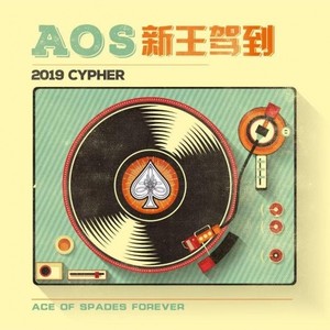 AOS 2019 CYPHER