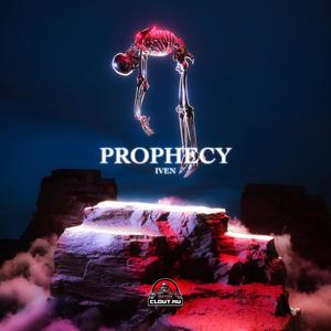 Prophecy (8D Audio)