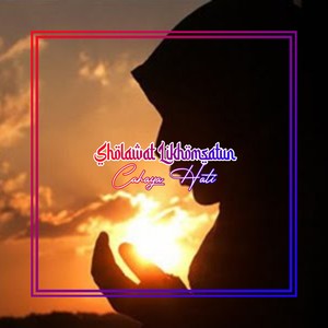 Sholawat Likhomsatun