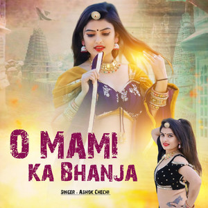 O Mami Ka Bhanja