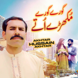 Gorey Gorey Mukhre Utay