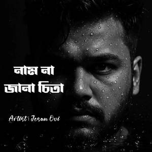 Nam Na Jana Cita (Original SoundTrack)