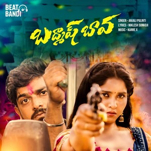 బద్మాష్ బావ (feat. Karre.x & Niklesh Sunkoji)