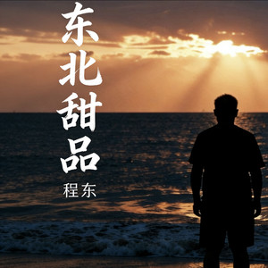 烟雨桥封面