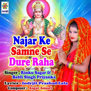 Najar Ke Samne Se Dure Raha