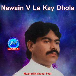 Nawain V La Kay Dhola