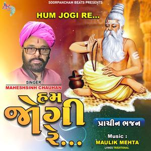 Hum Jogi Re