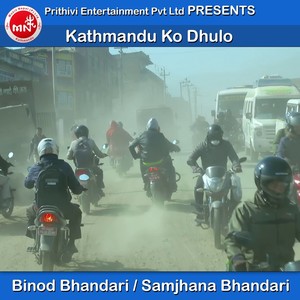 Kathmandu Ko Dhulo