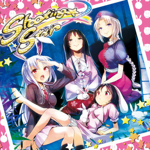 ヤゴコロ feat.3L (闪耀的星星)