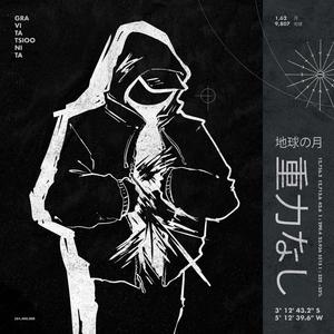 sõidame (feat. AL Suur, Ditto & V2ike Tom) (Explicit)