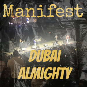 Manifest (Explicit)