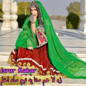 Jhang Da Stargo Rashi