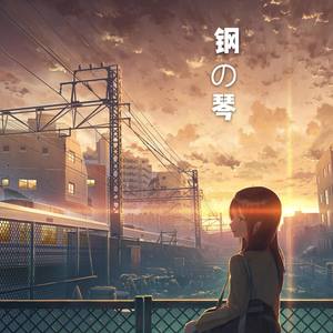 secret base ~君がくれたもの~ (当钢琴遇上提琴)