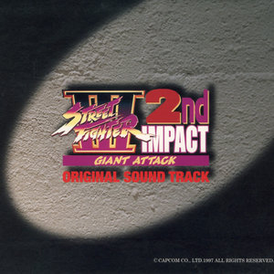 Street Fighter III 2nd Impact Giant Attack Original Sound Track