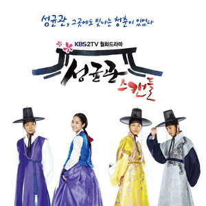 찾았다 (找到了)