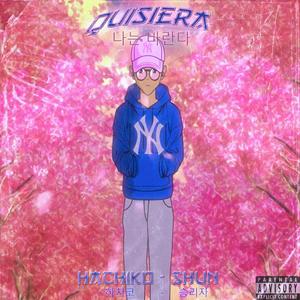 Quisiera (feat. Shun)