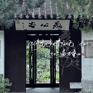 难却 (翻奏: 平生不晚)