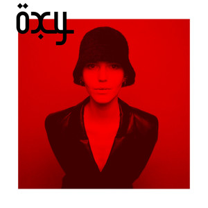 Oxy(A Lot Of Darkness)