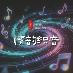 海阔天空