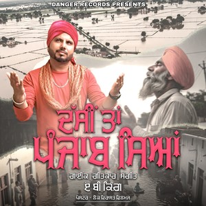 Dasi Tan Punjab Syan