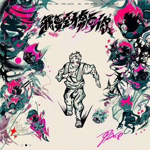 白举纲 - Shy Boy (o^^o)