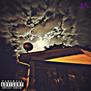 WARRIORS NEVA DIE (feat. 4mb topopp) (Explicit)