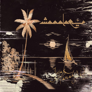 Batu Belah Batu Konkrit (Bonda) (Remastered 2024)