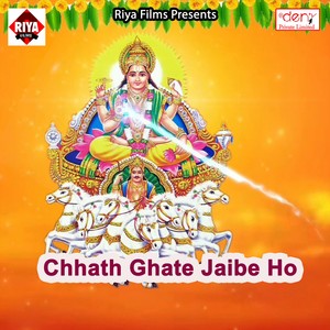 Chhath Ghate Jaibe Ho