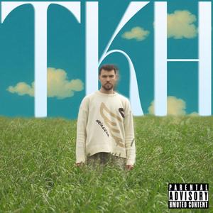 TKH